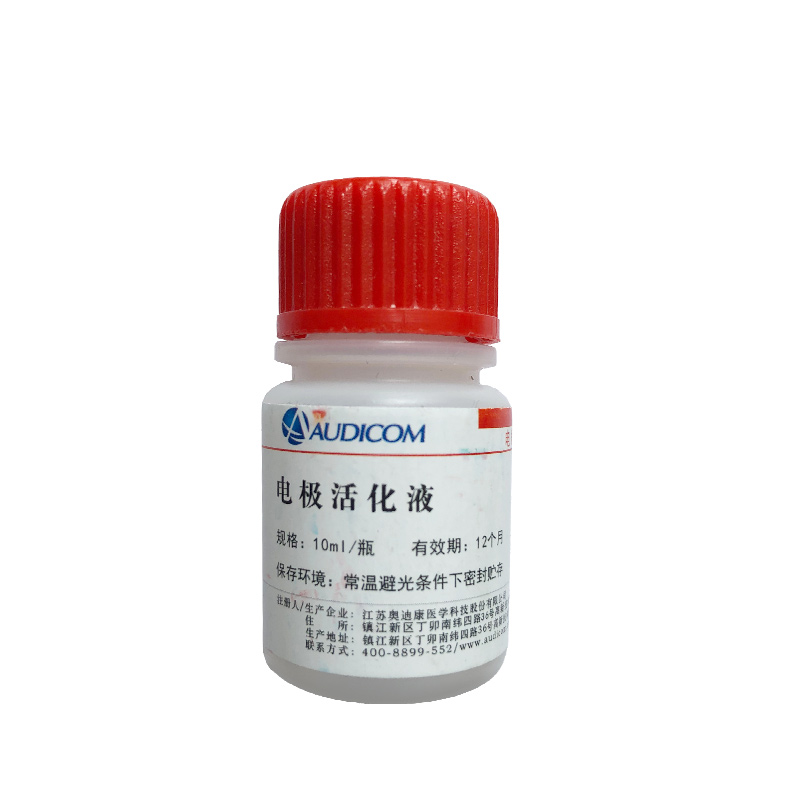 电解质系列